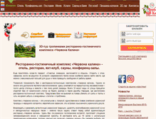 Tablet Screenshot of chervonakalina.com.ua